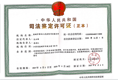 微信图片_20230606150947.png