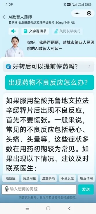 QQ20250326-080842.jpg
