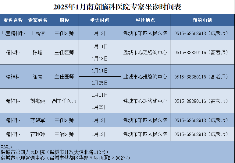 微信图片_20250108163452.png