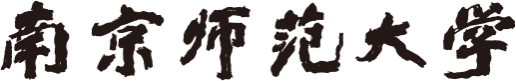 南京师范大学