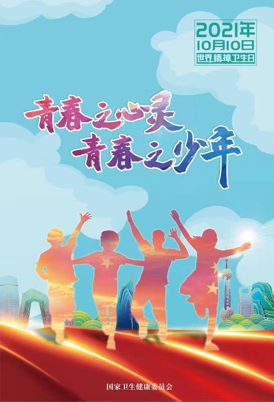 微信图片_20211008174643.jpg