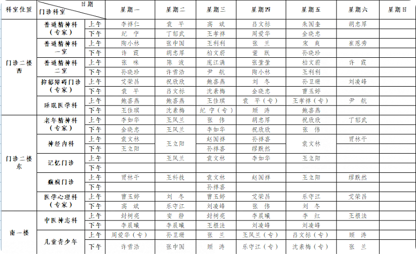 微信图片_20250228210009.png