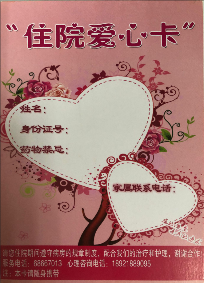 QQ图片20200811115118.png