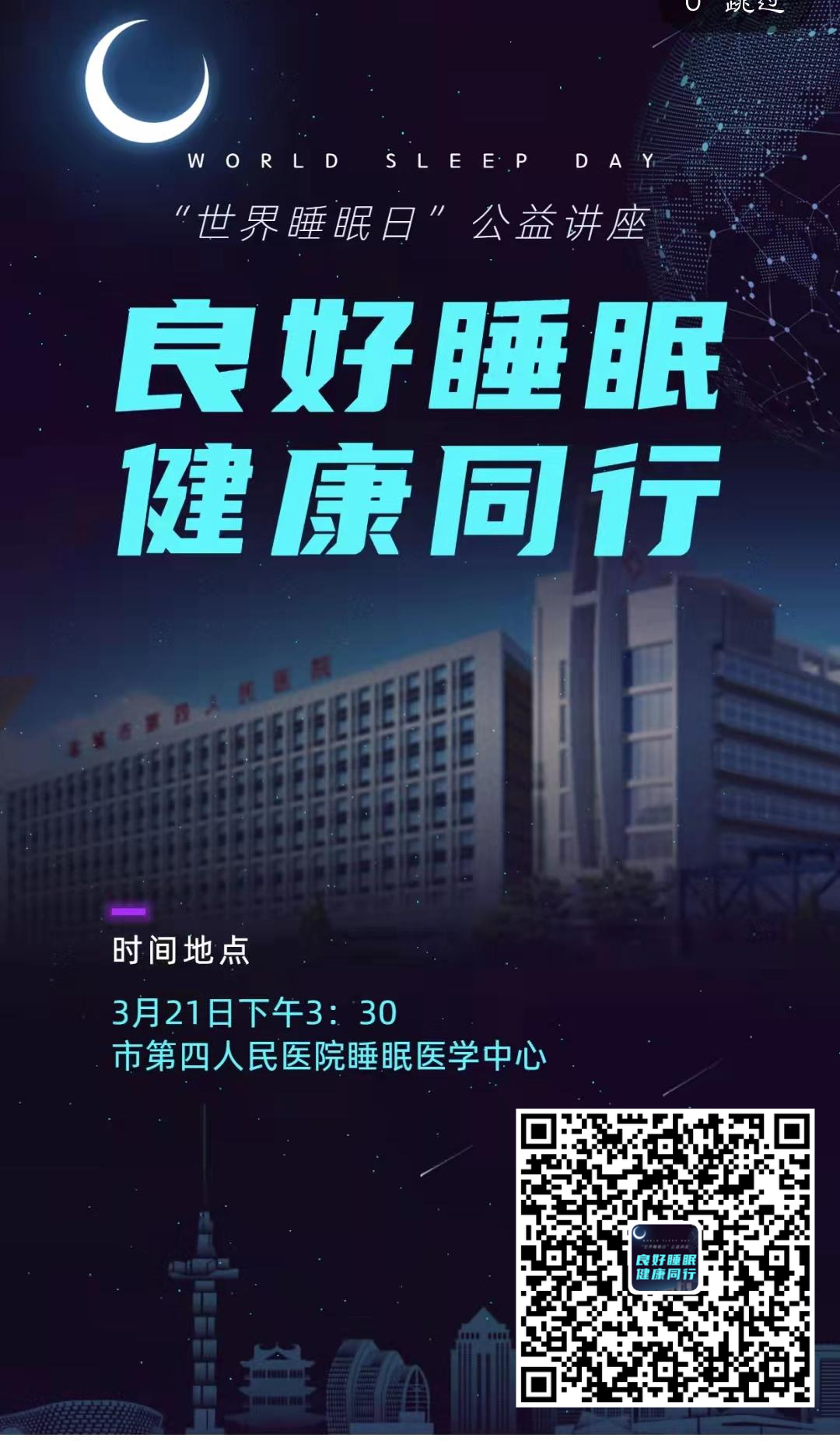 微信图片_20220322104609.png
