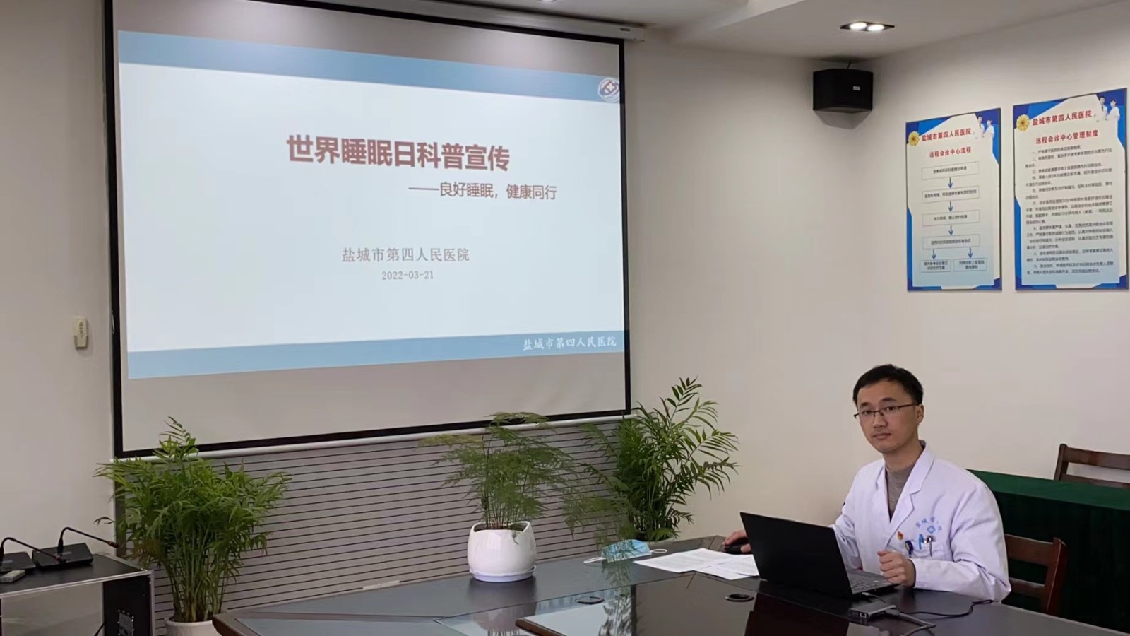 微信图片_20220322104615.jpg