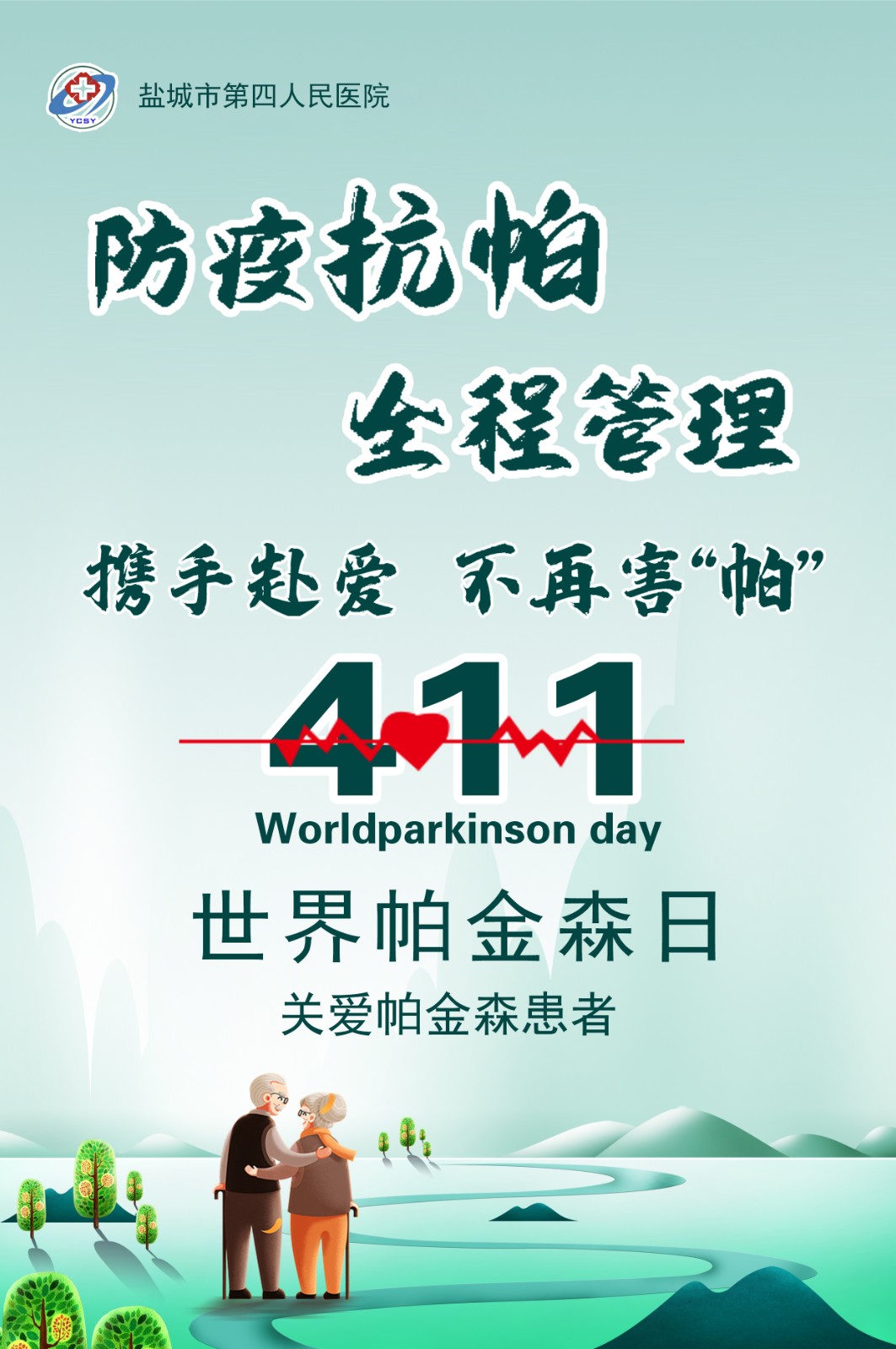 微信图片_20220503103855.jpg
