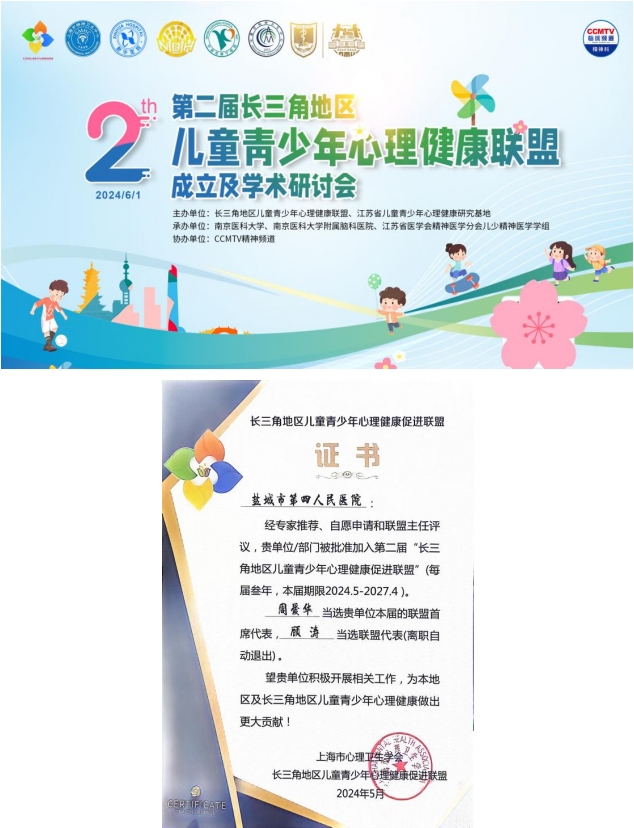 微信截图_20240603162750.png