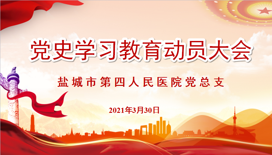 微信图片_20210331172519.png