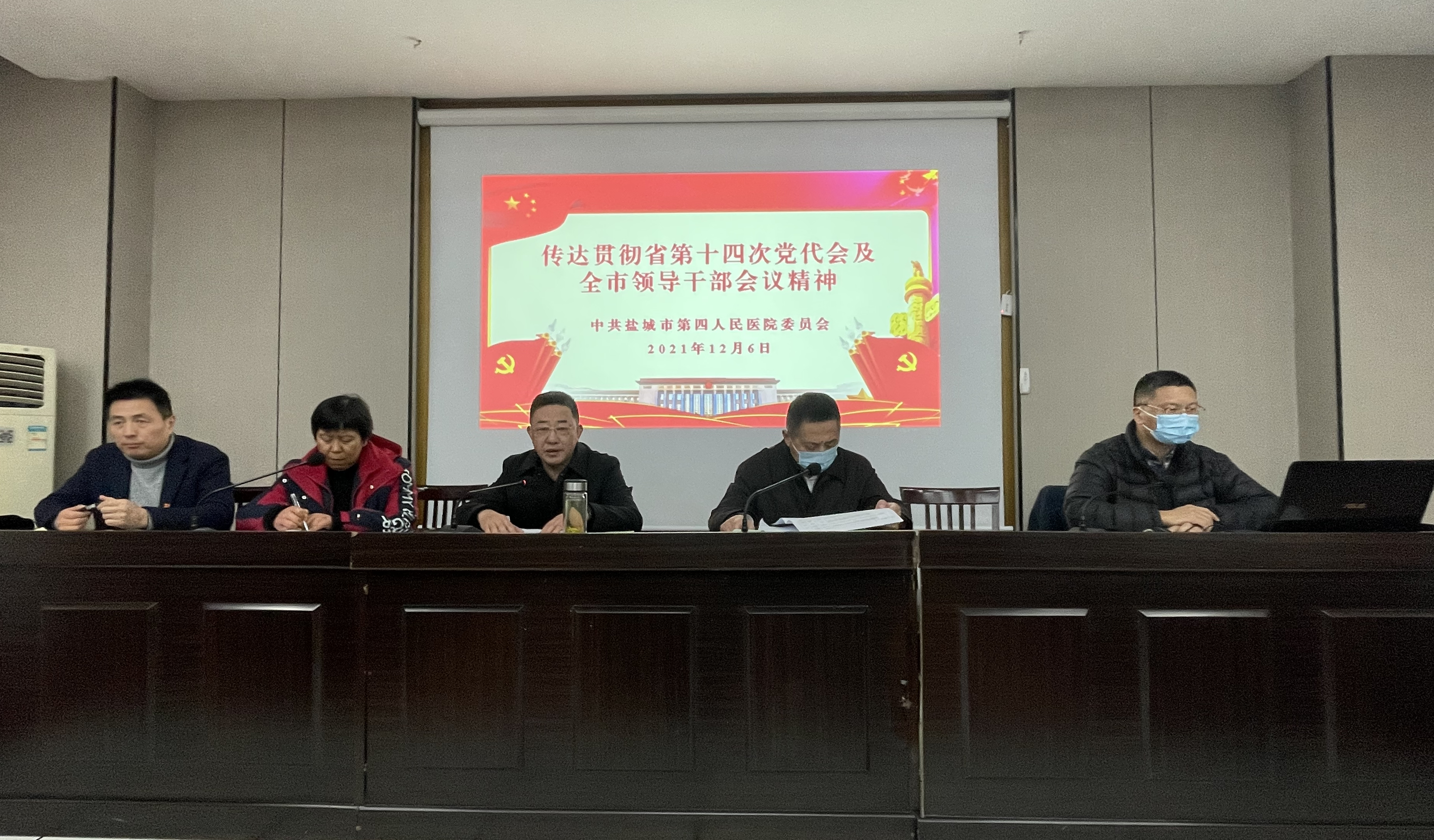 微信图片_20211207103938.png