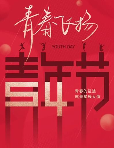 QQ截图20230505111908.jpg